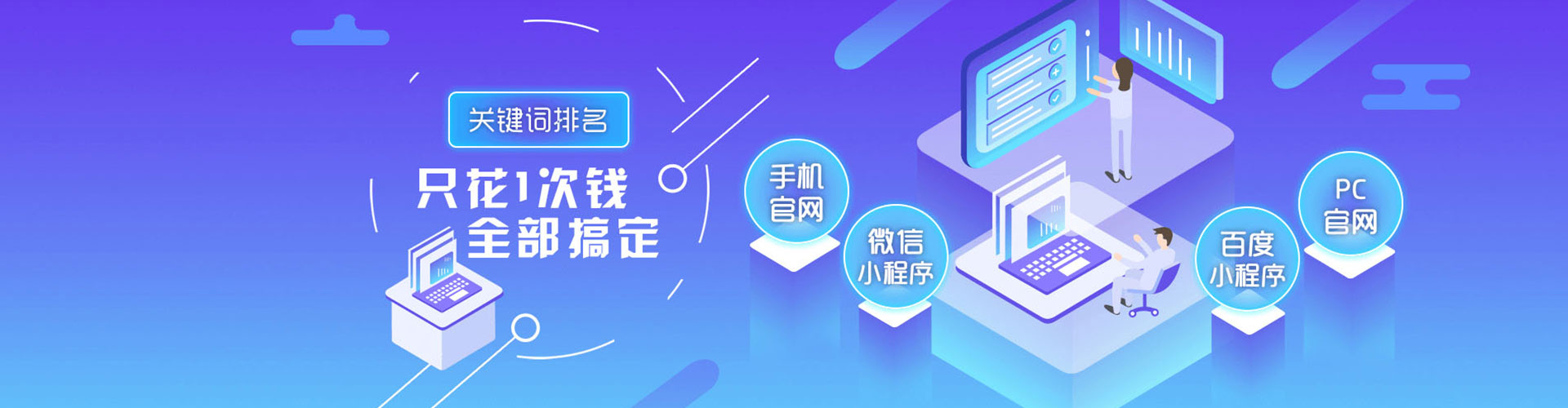 柘城百度推广
