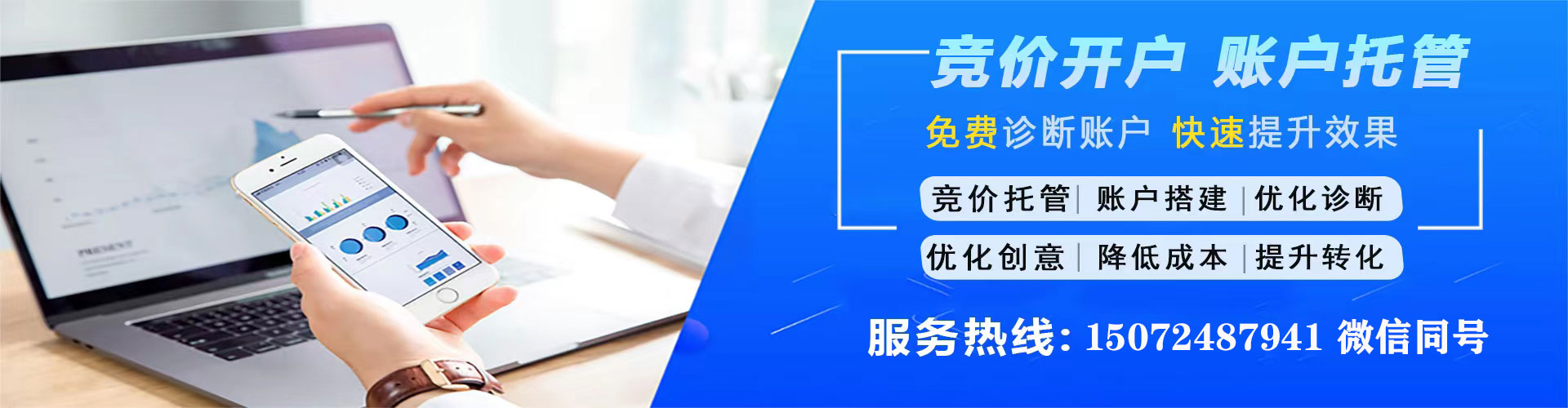柘城百度包年竞价